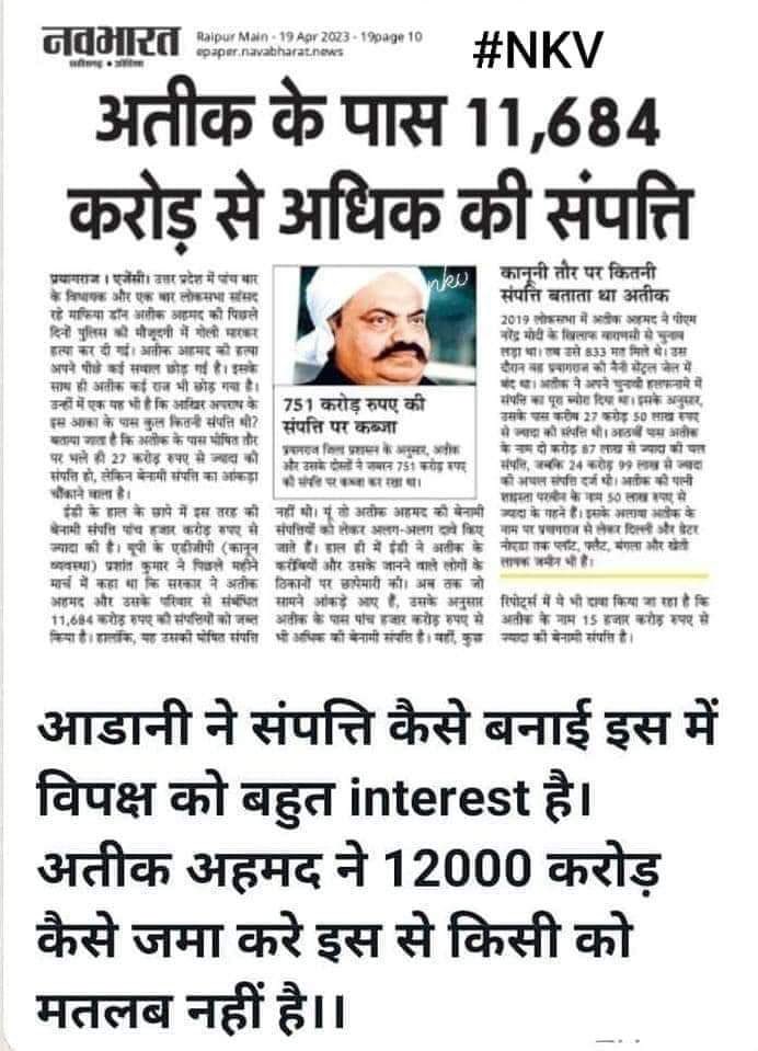 JainKiran6's tweet photo. ये सारा @yadavakhilesh और मुल्ला
मुलायम ने दिया है?? @samajwadiparty 

Note:- कितने हिन्दूओं के खून से ये संपत्ति 
अर्जित करवाई होगी नमाज़ वादियों ने?? https://t.co/T8wPbEcijX