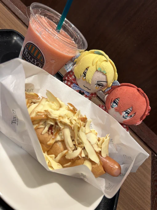 どうやって食うんだこれ 
