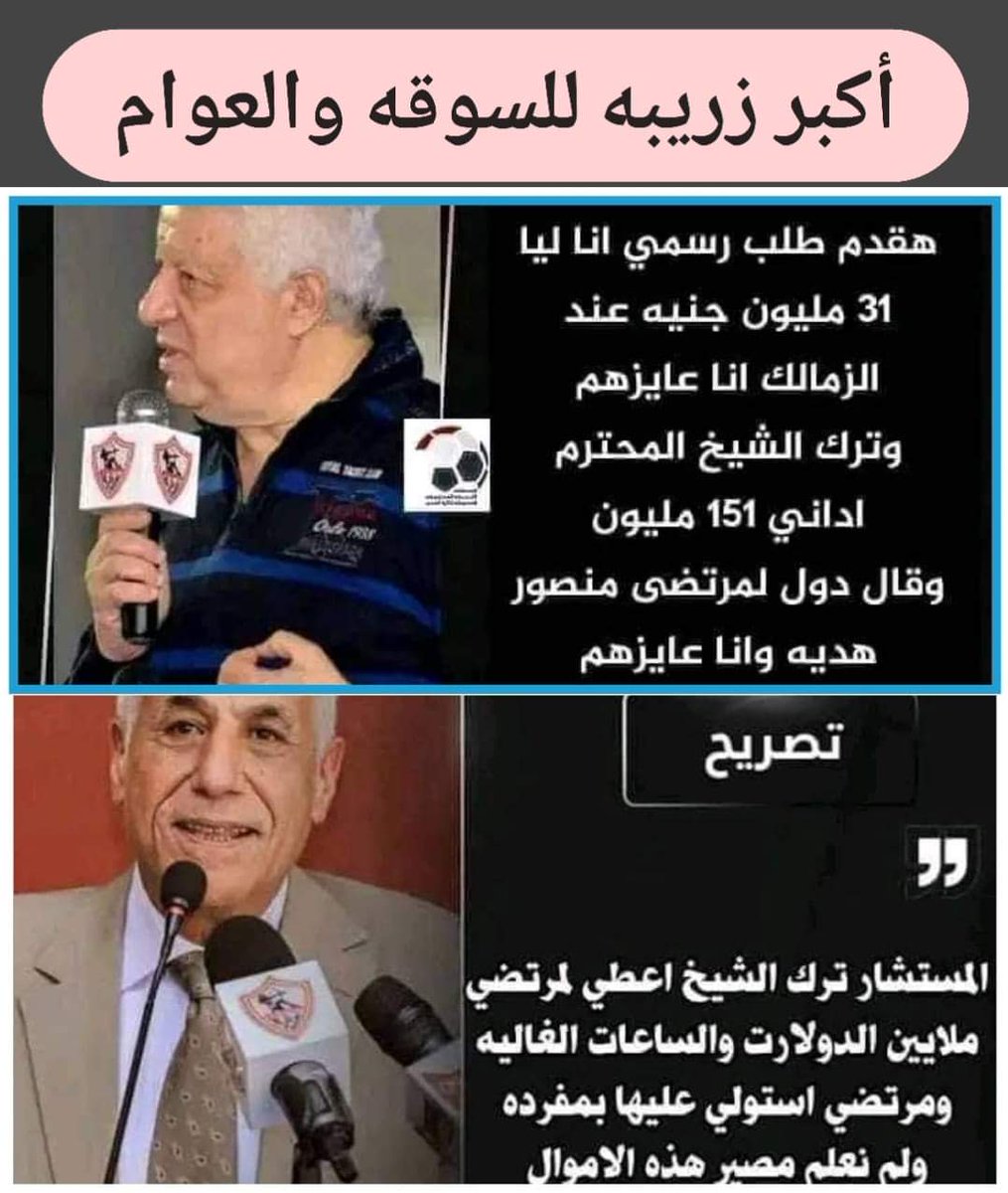 ❤️🦅 الأهلي فوق الجميع🦅❤️ tweet media