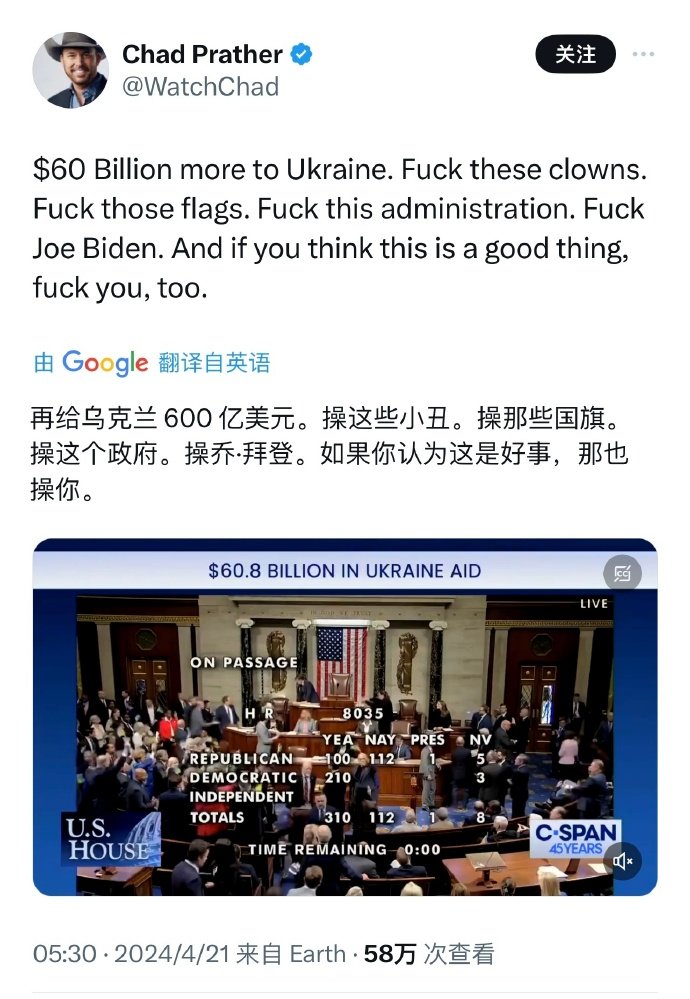 美国佬又去撒钱了 美国佬,撒钱,政治援助