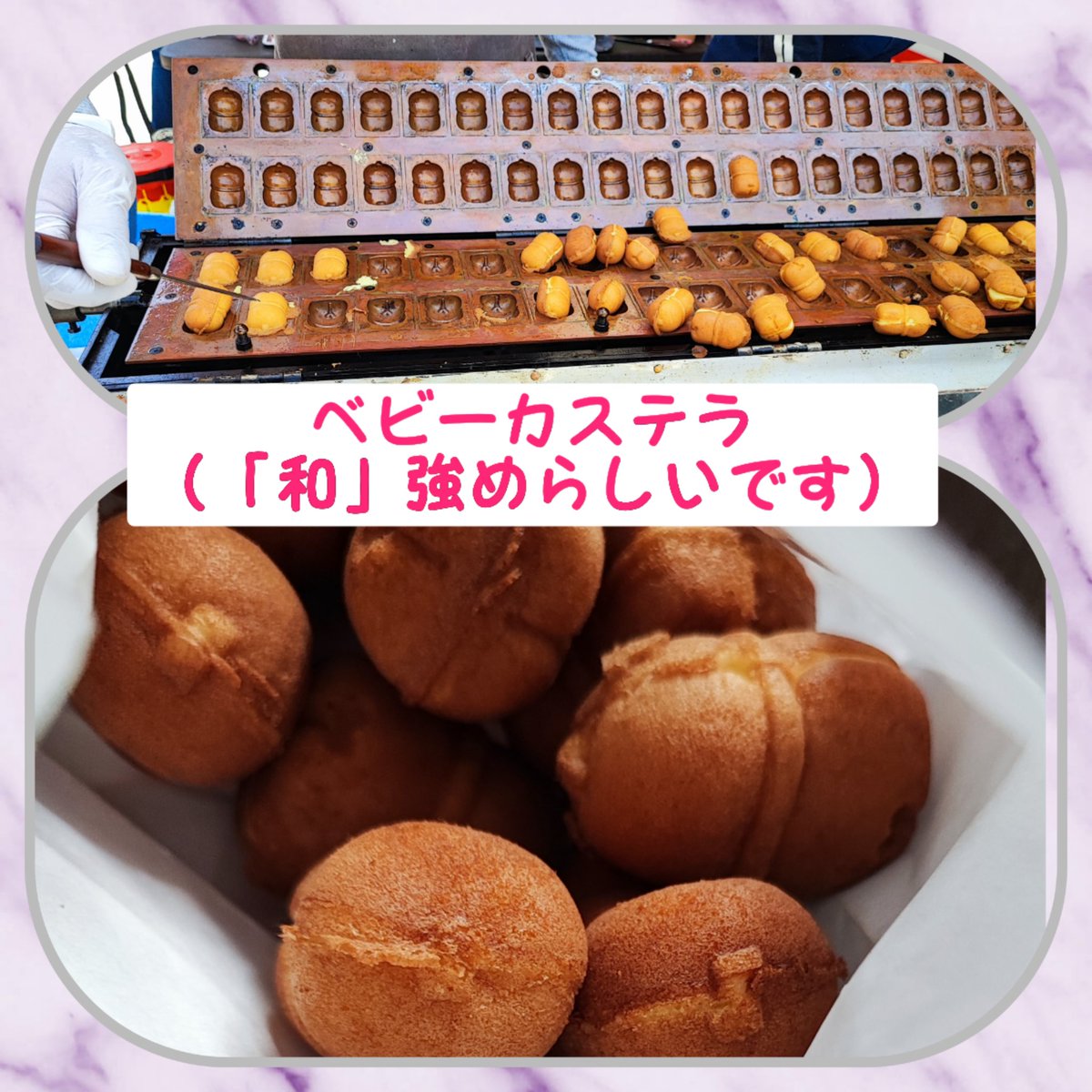 Lina_eterna23's tweet photo. 今日はヨッシーさんラストの日。
オアシス妙典、お疲れ様でした🫶そして、ありがとうございました!!いろんなお店の人とかお客さんに出会うことができました☺
今日は少し長居したな♫
#オアシス妙典
#PANDAKITCHEN #飲める杏仁豆腐
#たこいち #ふわとろ焼き
#ワンドマーケット #ベビーカステラ https://t.co/sv9gmOhaKv
