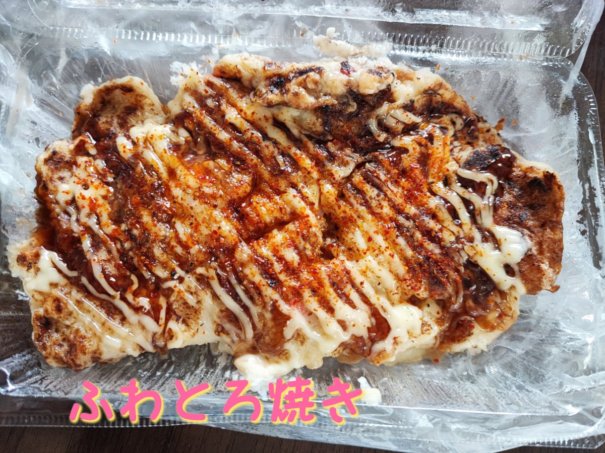 Lina_eterna23's tweet photo. 今日はヨッシーさんラストの日。
オアシス妙典、お疲れ様でした🫶そして、ありがとうございました!!いろんなお店の人とかお客さんに出会うことができました☺
今日は少し長居したな♫
#オアシス妙典
#PANDAKITCHEN #飲める杏仁豆腐
#たこいち #ふわとろ焼き
#ワンドマーケット #ベビーカステラ https://t.co/sv9gmOhaKv