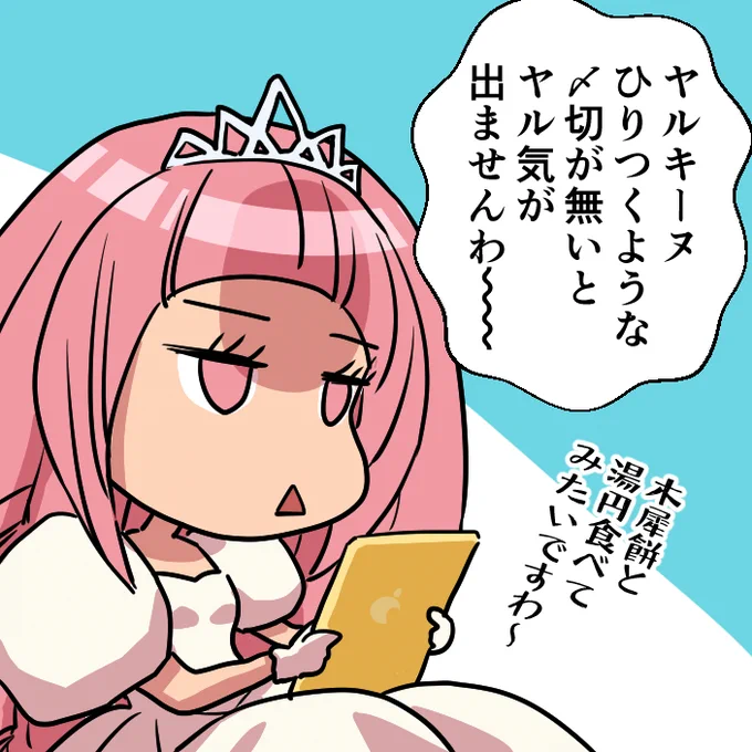 あいこんいっこじゅうまんえんくらいのおしごとがひゃっこくらいきますように 