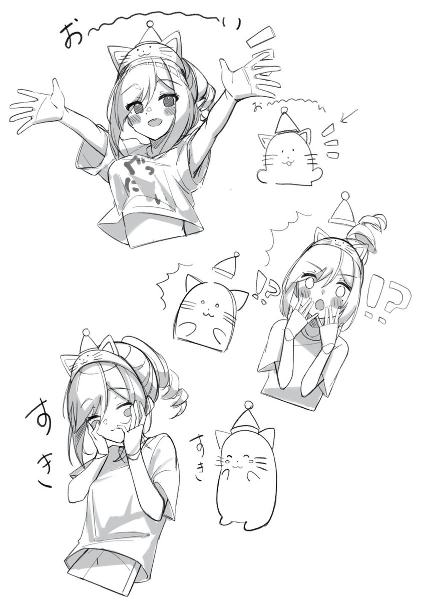 ぐっにゃいスタンプものまね沙季さんつめあわせ 