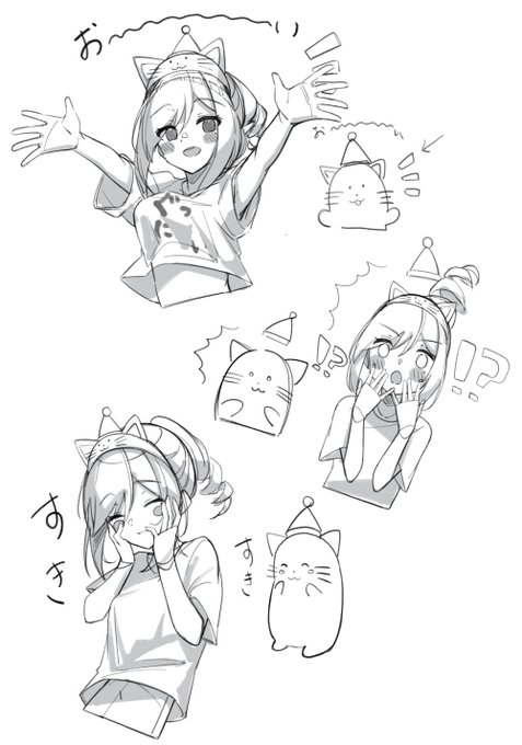 ぐっにゃいスタンプものまね沙季さんつめあわせ 