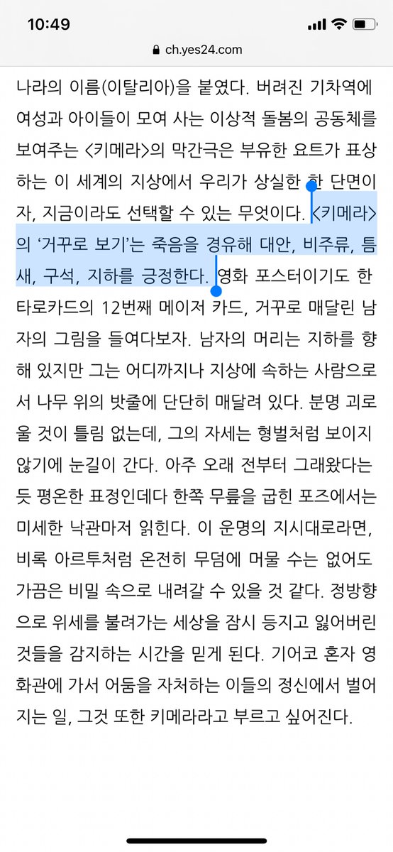 mysmallsphere's tweet photo. 지상을 살아가지만 지하를 궁금해하는 아르투 같은 존재들
https://t.co/60dvu6NLfh https://t.co/XR3g5aPQEj