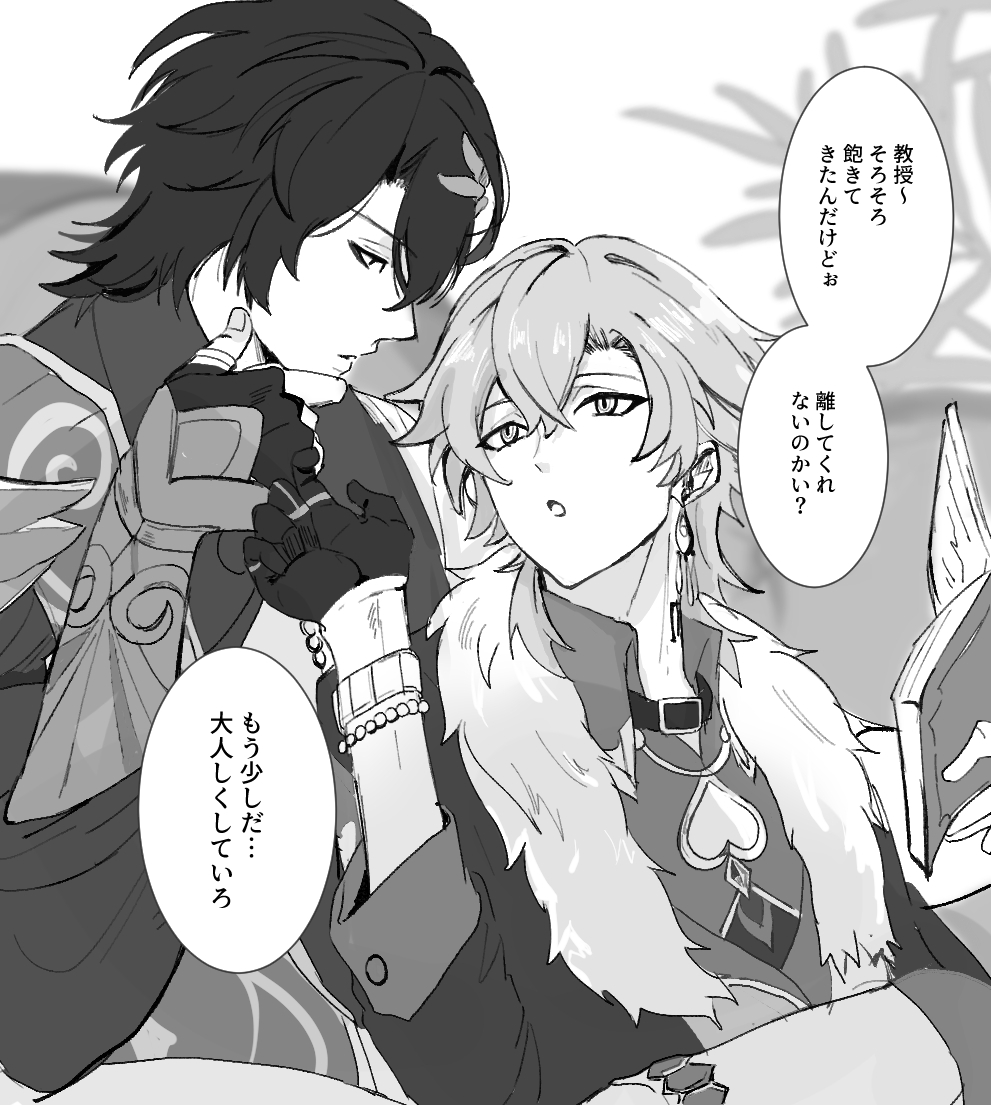味変にレイチュリ🧂🦚 
