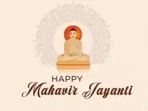 Heartiest greetings and wishes of #MahavirJayanthi to all. Revered for his teachings on non-violence, compassion, and self-discipline, Lord Mahavir will ever guide and inspire us to promote harmony, peace, and goodwill among all beings. 🙏