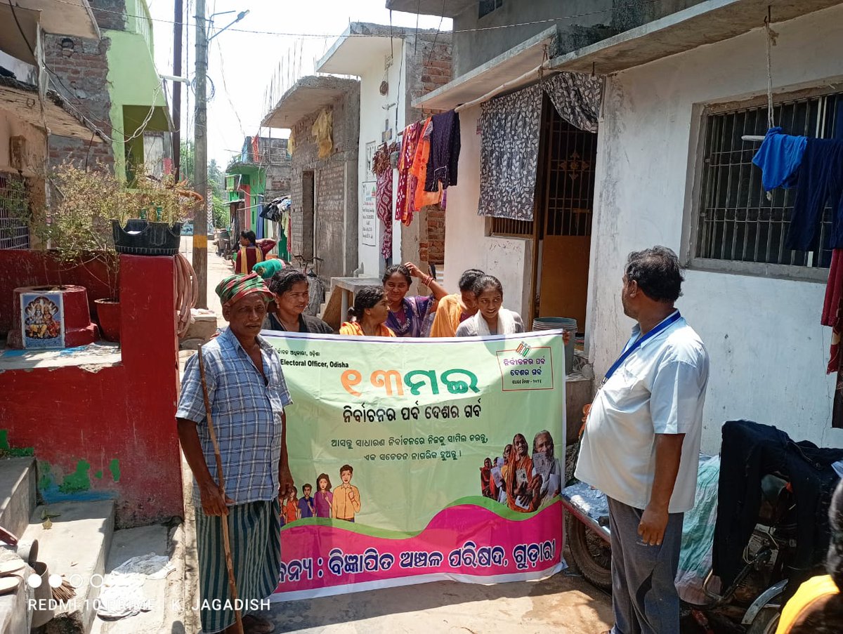 Booth level officers visiting homes to educate voters on the voting process using dummy ballot units. 🗳️ Their dedication ensures every citizen is empowered to cast their vote effectively🇮🇳 #ElectionAwareness #EmpowerTheVote #BoothLevelOfficers