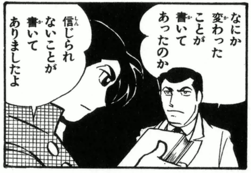 お兄さんかわいそう…… 