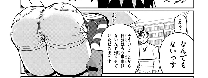 1,2枚目の3Dを線画化して、アシスタントさんにディティール追加してもらったものが3,4枚目です。
線画だけ出してもらうだけでもホントありがたいのよ3D…それに4枚目みたいなめんどくせぇ構図がバシっと楽決まるのがホント嬉しい。