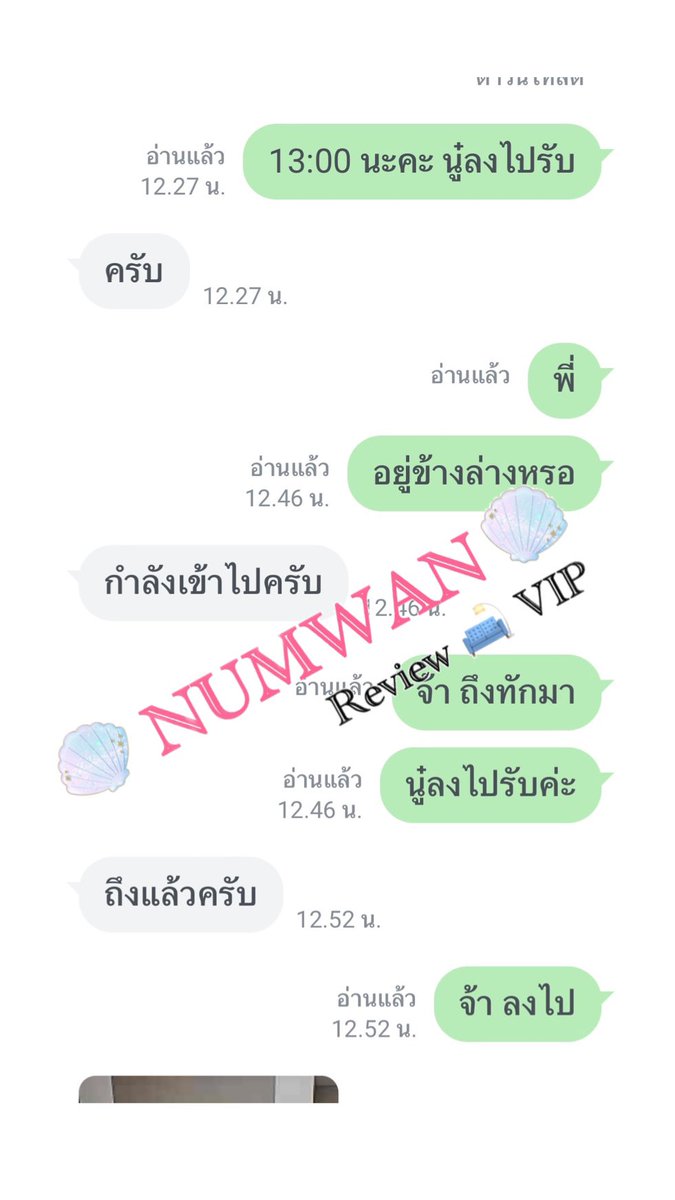 Numwan_Numwan's tweet image. 🍦มากินไอติมเย็นที่ห้องนู๋น๊า
🍦ความน่ารักของพี่ๆ บ้านนี้ 
🍦ขอคนนัดจริงนะคะ ^^ 
🍦นัดเล่นอย่าหาว่าร้ายยย 

📌 📲 ID @193xtjij
lin.ee/SxPRBrj

📌 เทพารักษ์ สมุทรปราการ
📌 ตอบไลน์เท่านั้นจ้า