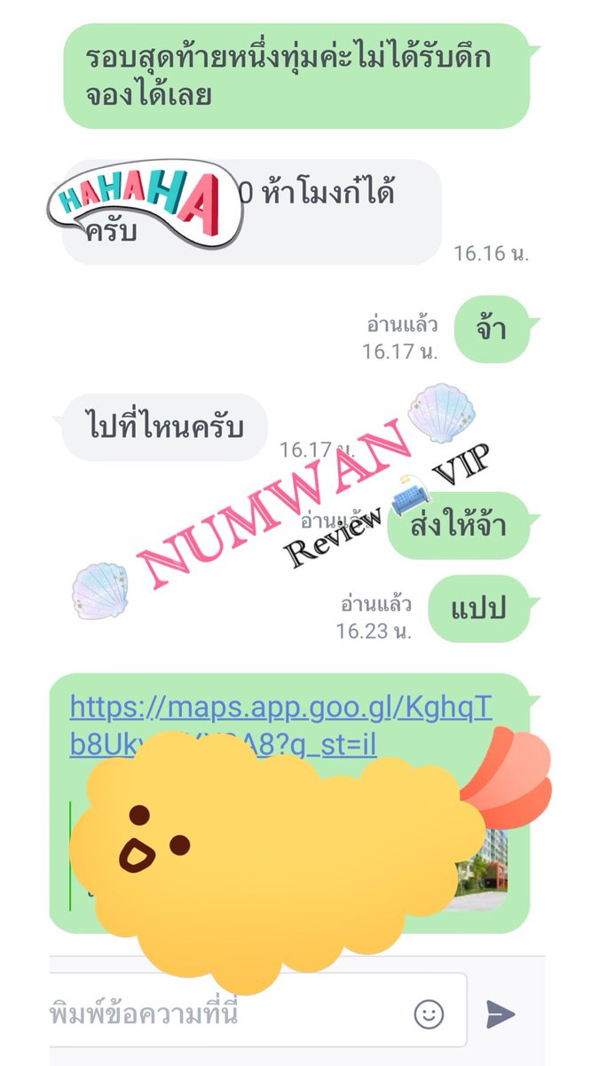 Numwan_Numwan's tweet image. 🍦มากินไอติมเย็นที่ห้องนู๋น๊า
🍦ความน่ารักของพี่ๆ บ้านนี้ 
🍦ขอคนนัดจริงนะคะ ^^ 
🍦นัดเล่นอย่าหาว่าร้ายยย 

📌 📲 ID @193xtjij
lin.ee/SxPRBrj

📌 เทพารักษ์ สมุทรปราการ
📌 ตอบไลน์เท่านั้นจ้า