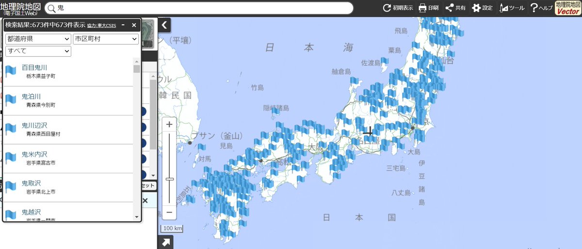 zelda_cal's tweet photo. 1・2枚目「蛇」とつく地名
3・4枚目「鬼」とつく地名
※沖縄には該当の地名なし

出典：地理院地図
https://t.co/ZLYeMDDa59 https://t.co/ToFEOJKXZq