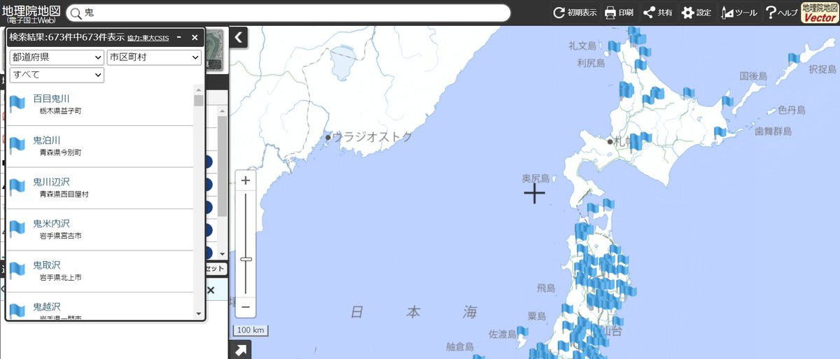 zelda_cal's tweet photo. 1・2枚目「蛇」とつく地名
3・4枚目「鬼」とつく地名
※沖縄には該当の地名なし

出典：地理院地図
https://t.co/ZLYeMDDa59 https://t.co/ToFEOJKXZq