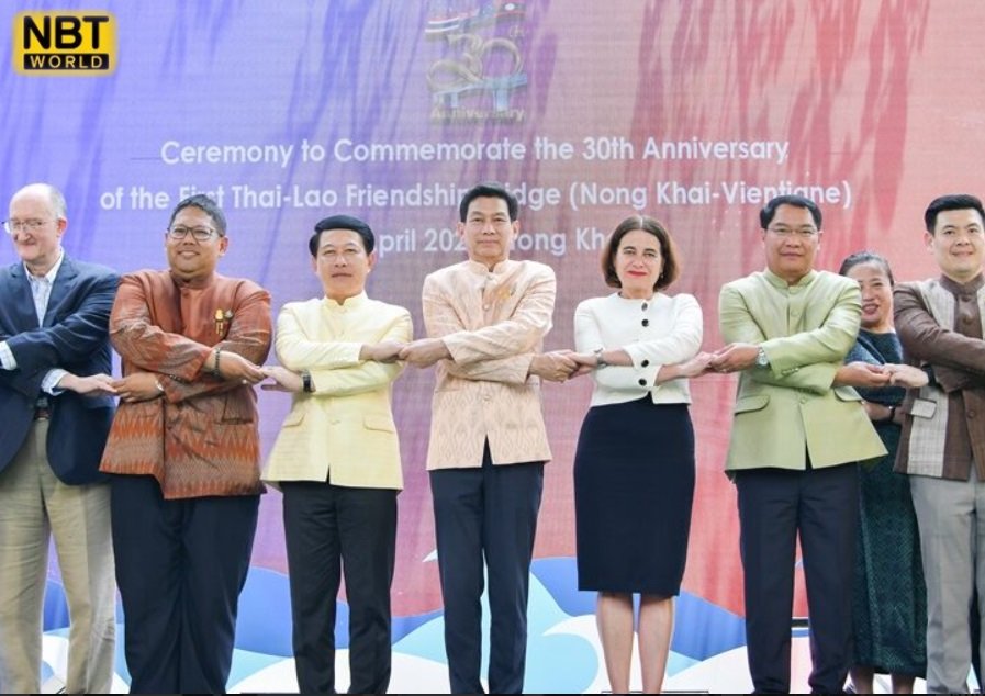 NBTWORLDNews's tweet photo. Thailand, Laos, and Australia mark 30th anniversary of Thai-Laos Friendship Bridge No. 1 on Apr 21st. 

See more: https://t.co/fW8KJuNgLB

#BridgeAnniversary #ThaiLaos #MekongFestival #CulturalExchange #EconomicUnity https://t.co/HLd5QTzTux
