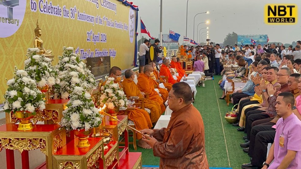 NBTWORLDNews's tweet photo. Thailand, Laos, and Australia mark 30th anniversary of Thai-Laos Friendship Bridge No. 1 on Apr 21st. 

See more: https://t.co/fW8KJuNgLB

#BridgeAnniversary #ThaiLaos #MekongFestival #CulturalExchange #EconomicUnity https://t.co/HLd5QTzTux