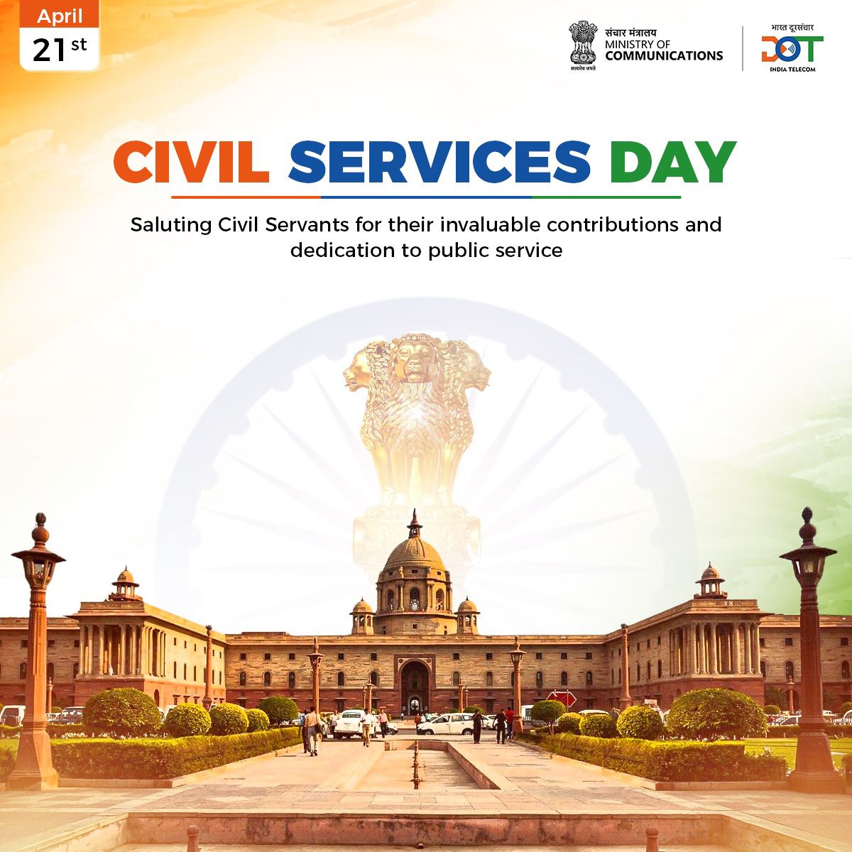 On #CivilServicesDay, let's extend a heartfelt salute to the dedicated civil servants, whose collective commitment to public welfare paves the path towards a brighter future with #GoodGovernance ! #ServiceToNation