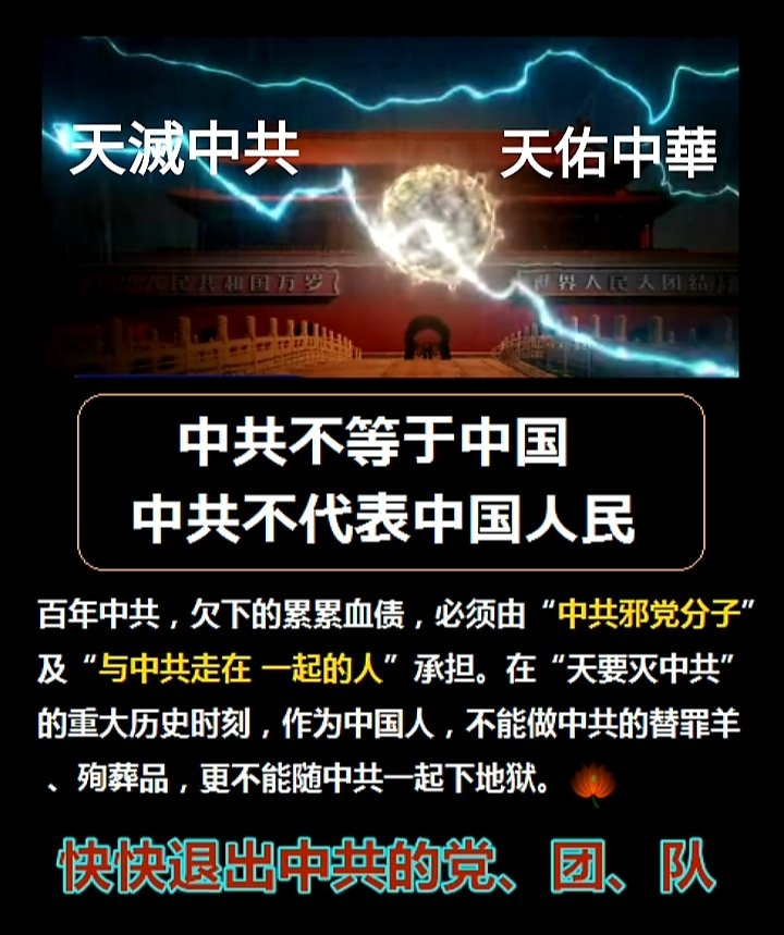 完顏 麟慶 tweet media