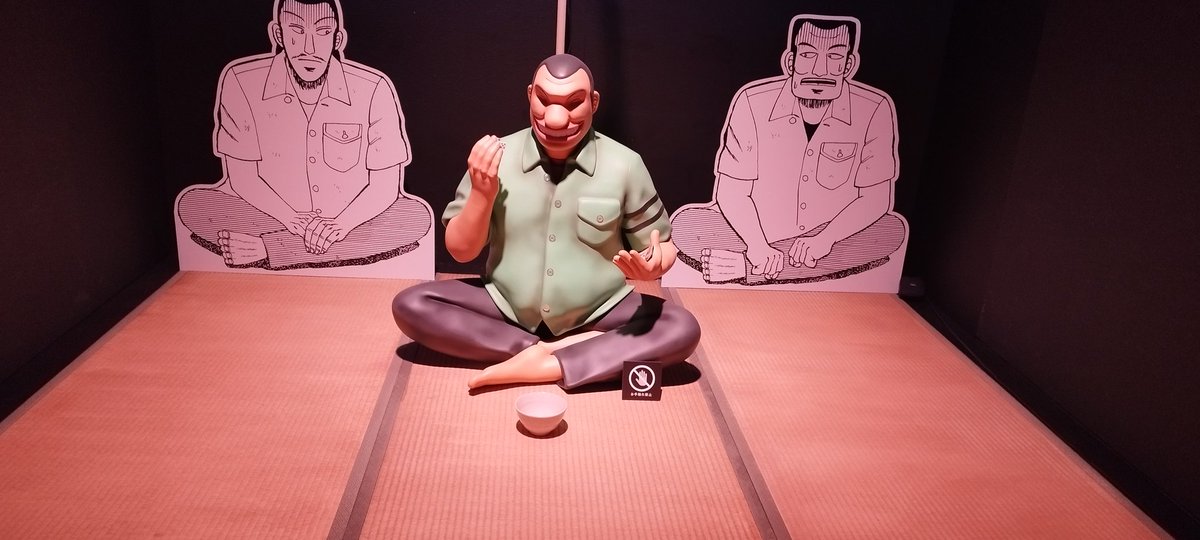 29_life's tweet photo. #大カイジ展 https://t.co/CdFBCxgDYy