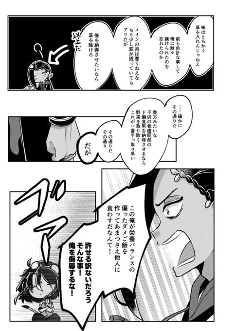 ② 