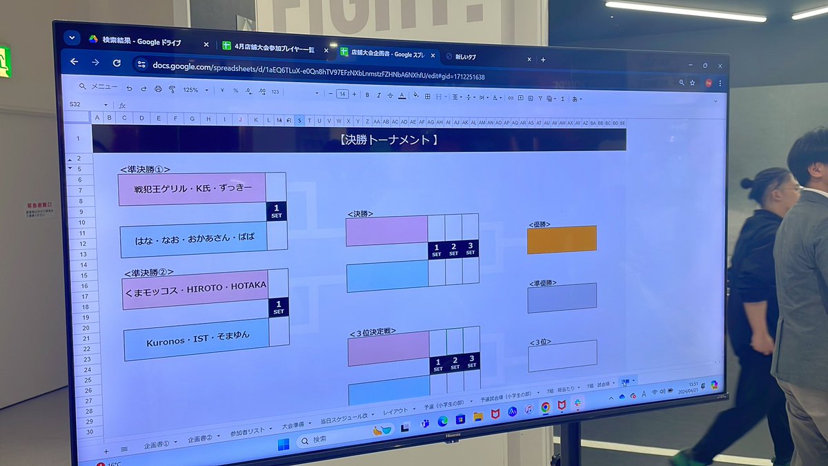 HADOARENA_izumi's tweet photo. 決勝戦始まります！
最後まで盛り上がっていきましょう‼️ https://t.co/u3yMWGrxPn