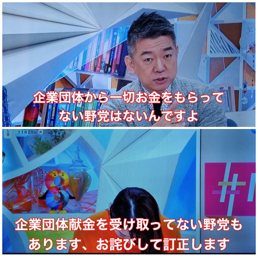 🤣機運高まらない万博、吉村知事に提案！
橋下徹氏「そんなにこびなくていい」😐
梅津弥英子アナウンサーは「その言い方は…😰💦」と口にしたが、橋下氏は「僕は無責任に言えますからね」と応じた。🤣🤣💦