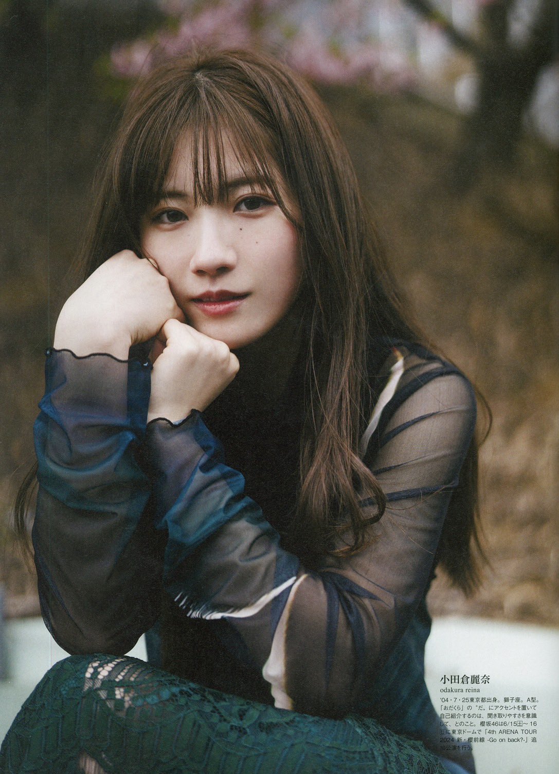 Addiction 小田倉麗奈 コンプ 櫻坂46 小田倉麗奈 Addiction レザージャケット 生写真 コンプ
