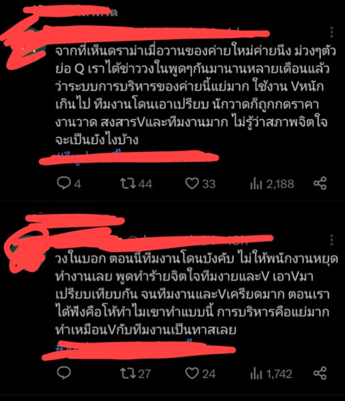 brown__nx's tweet photo. @sattr1244 @GThachin @UniqueonTH ค่ายนี้มันเลี่ยค่า https://t.co/GpWctbeudZ
