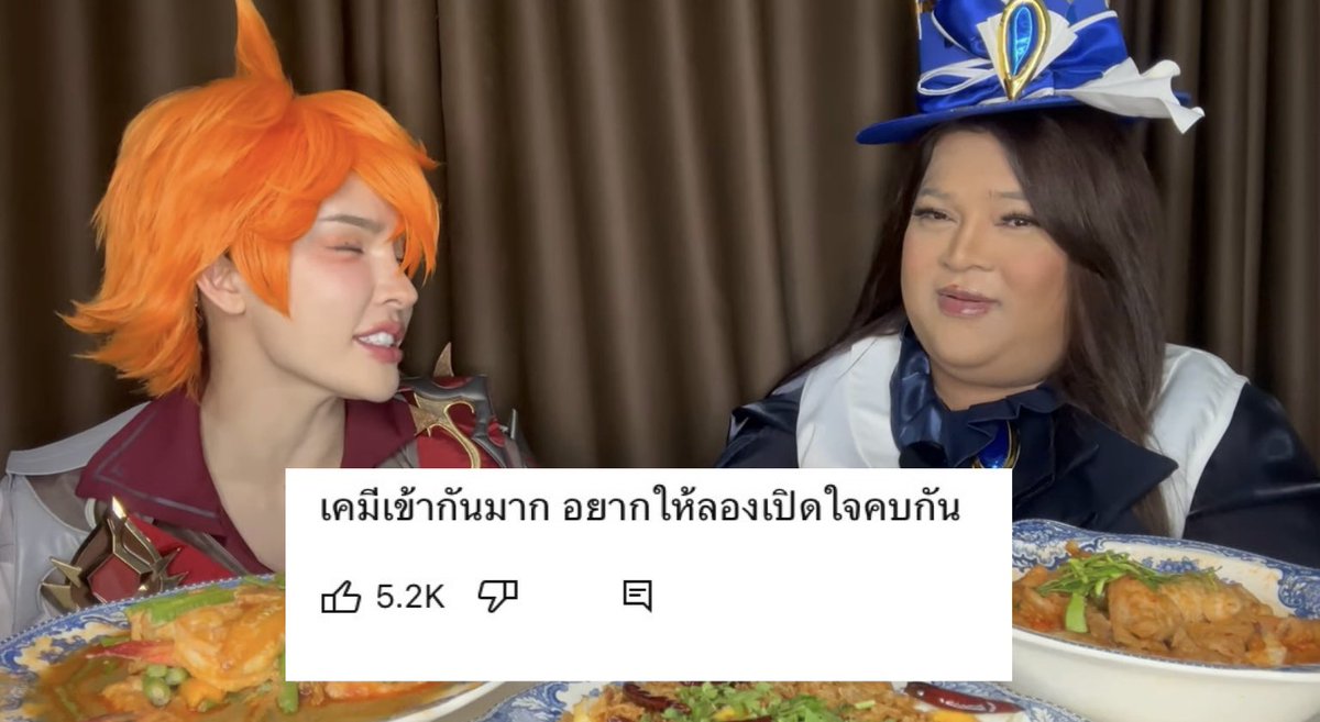 สาววายไร้ขีดจำกัด