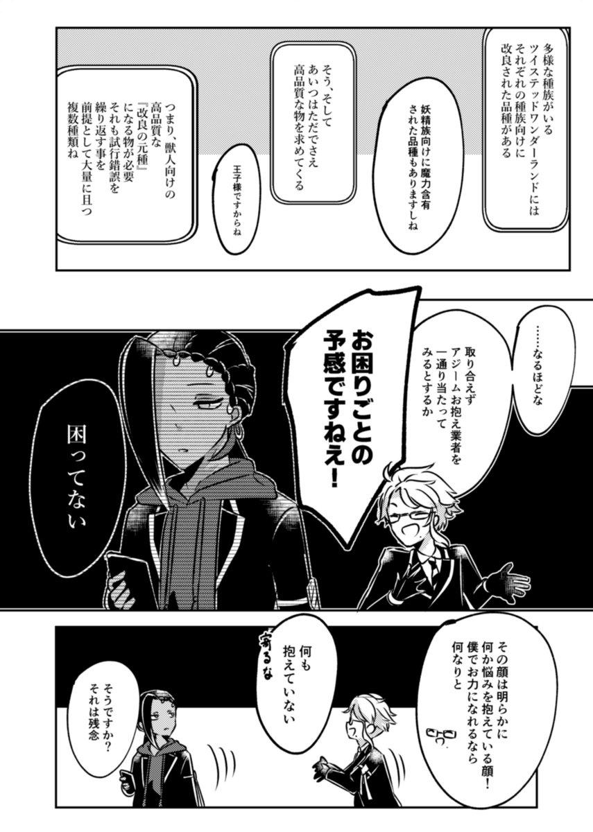 ④ 