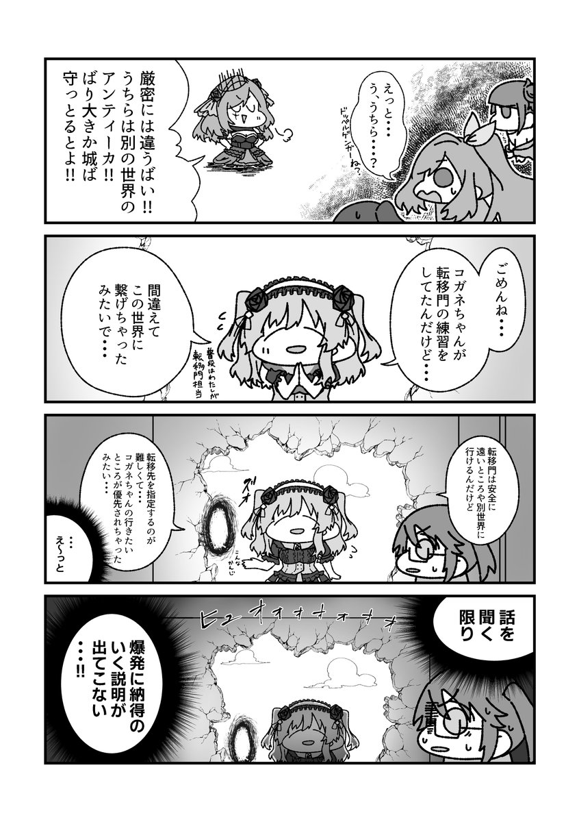 (2/3) 