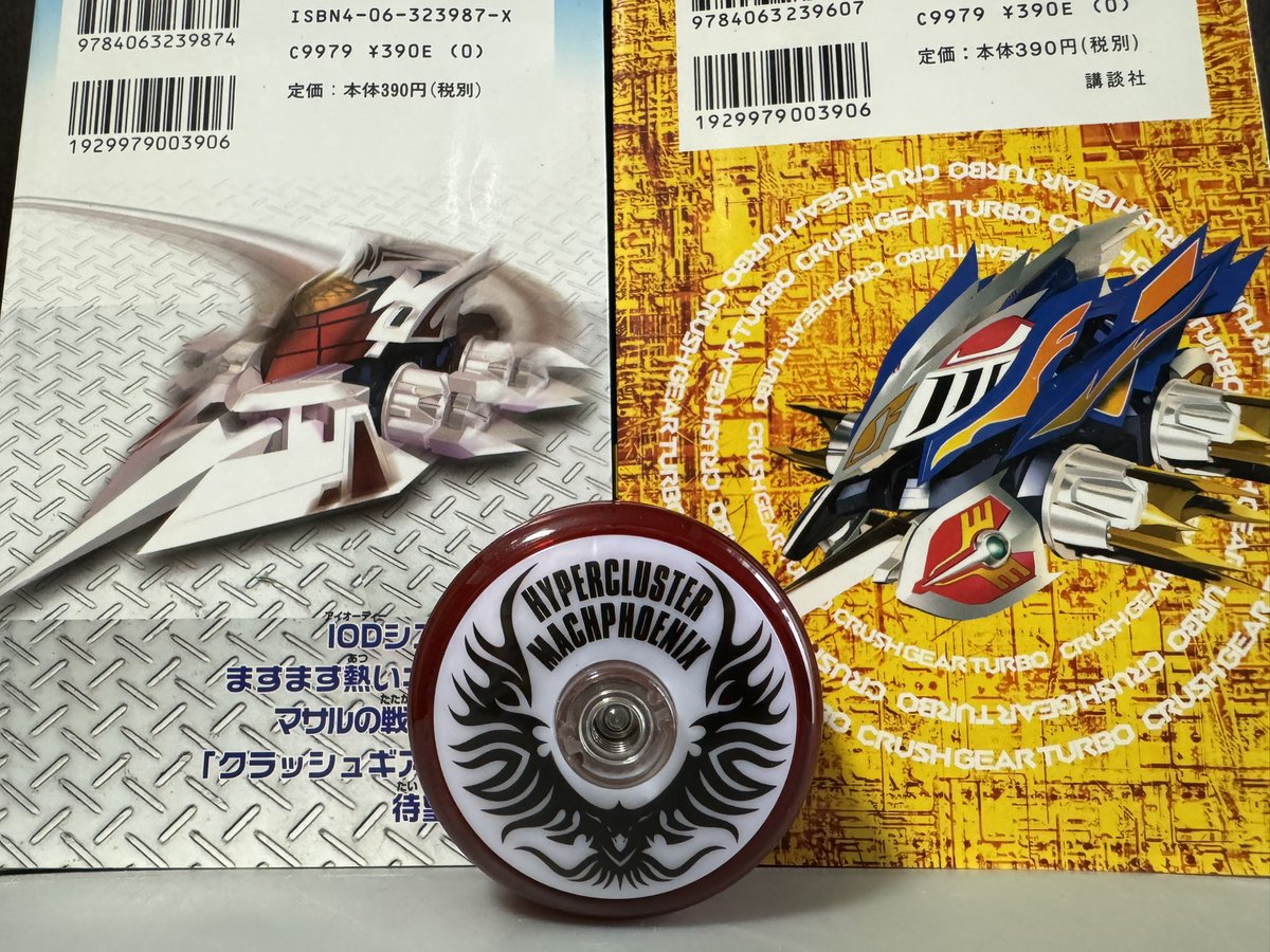 樫本学ヴ先生直筆サイン色紙　キメるのヨーヨー コロツアーじゃんけん大会優勝商品 樫本学ヴ先生直筆サイン色紙 キメるのヨーヨー コロツアーじゃんけん