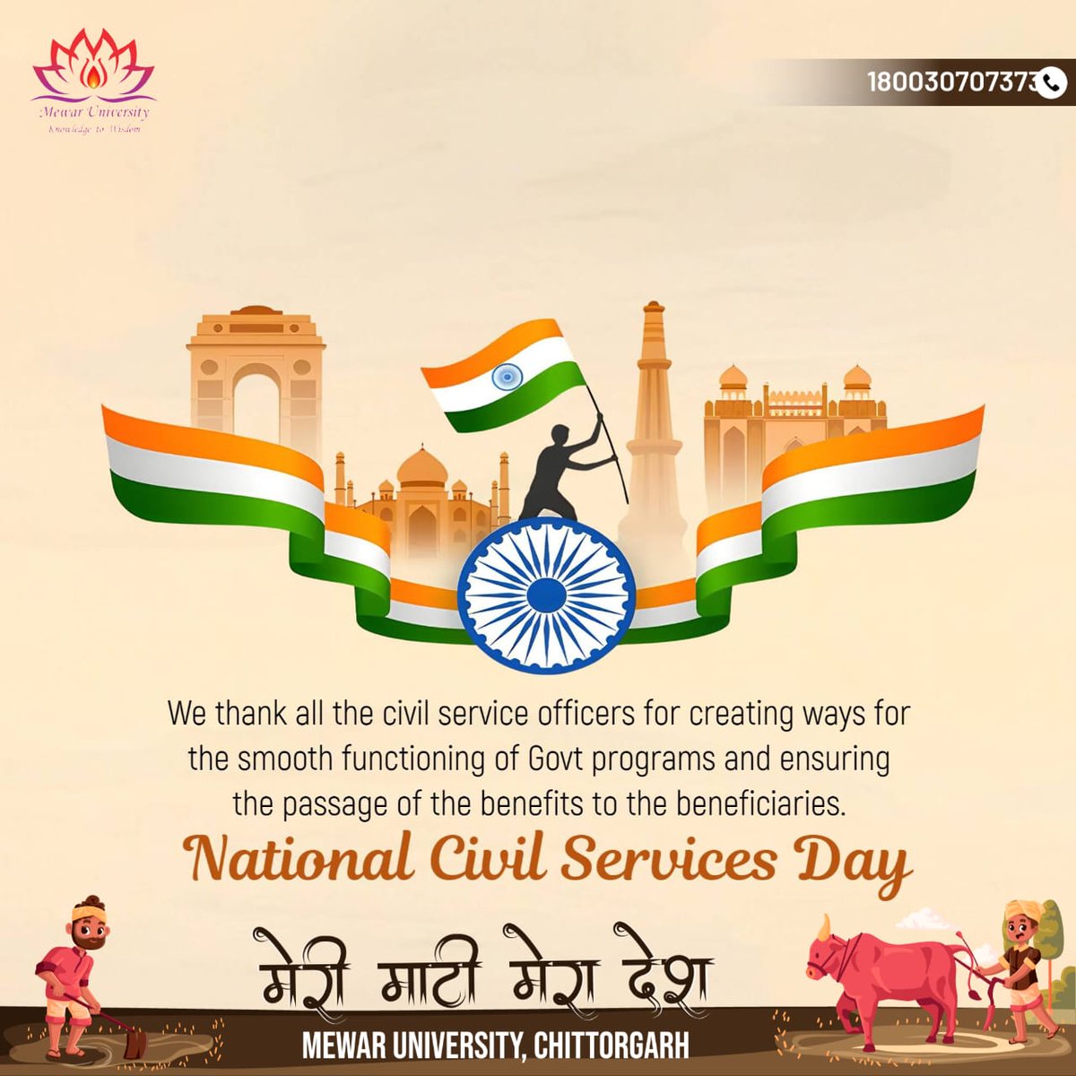 On #NationalCivilService Day, let's honor the unwavering dedication and tireless efforts of civil servants who form the backbone of our administration and citizen services.

#MewarUniversity providing free coaching for #civilservices and competitive examinations.

#AdmissionOpen