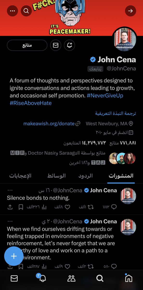 هـانا ๑ tweet media