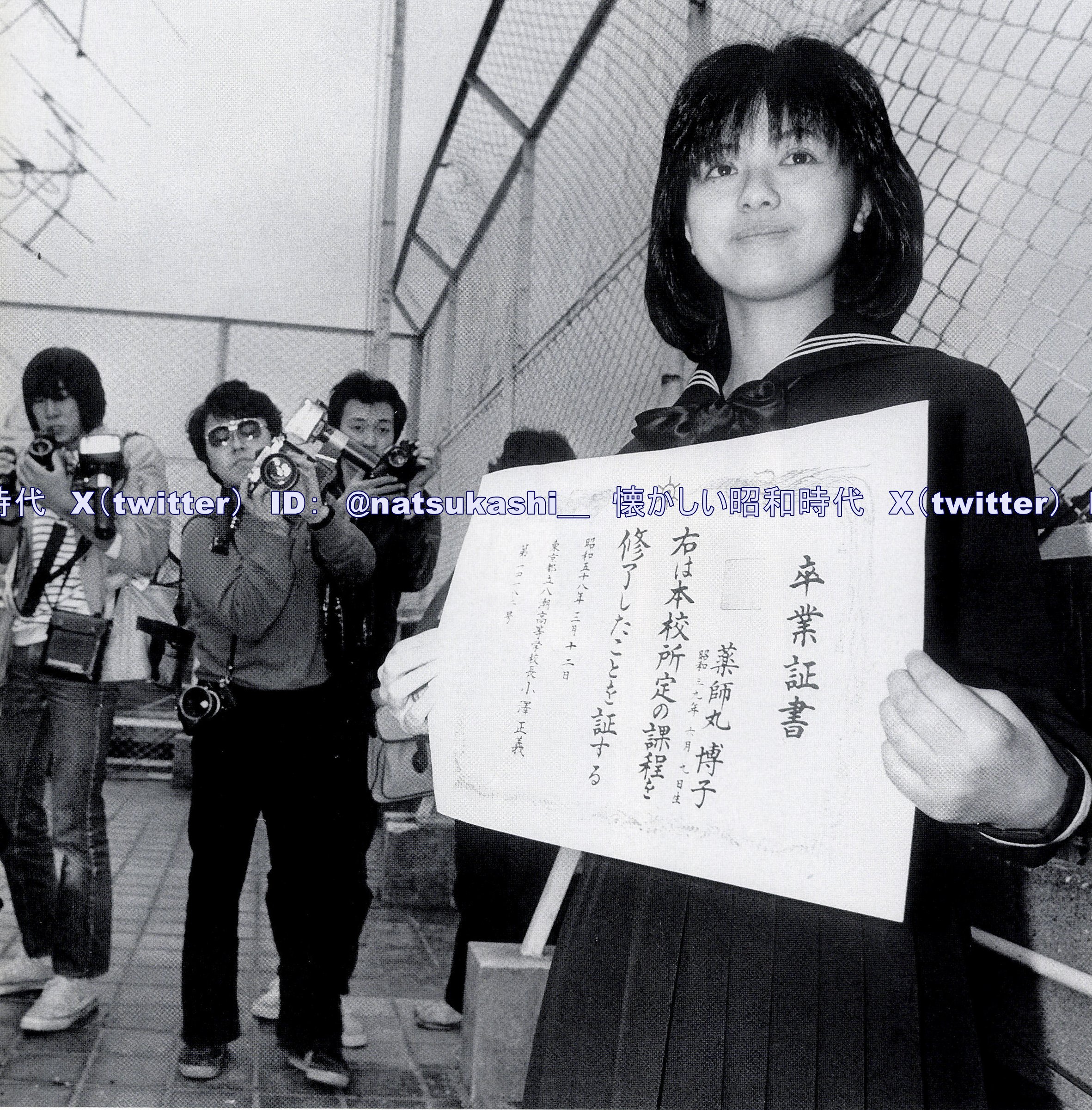 懐かしい昭和時代(女性) on X: 懐かしい昭和時代(女性) on X: