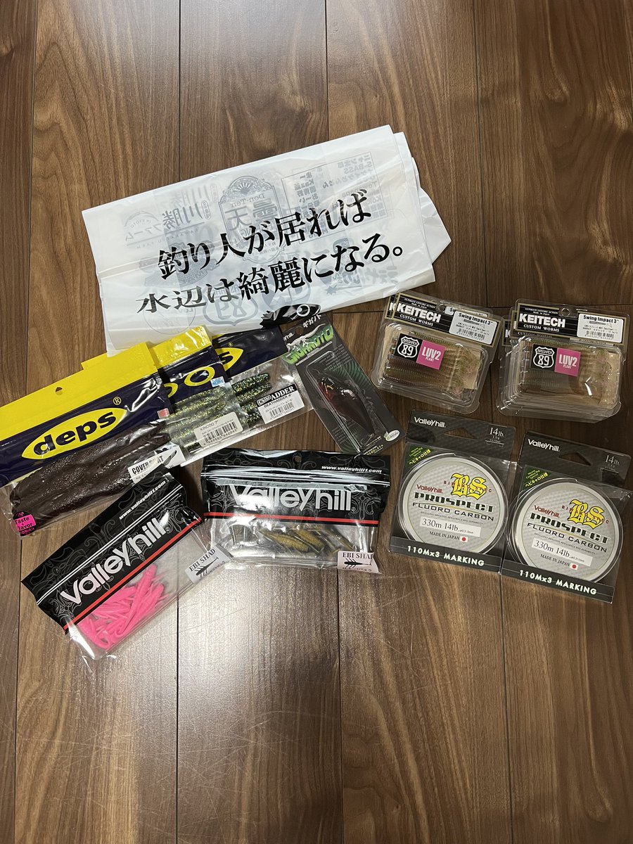 akkey_14's tweet photo. バスフィ便、到着しました👌
てんちょ、ありがとうございますm(__)m
セドレッドもいい色で早く使いたいです😊
@bassfi 
@basshack_com 
@LoveBiwa 
#釣り人が居れば水辺は綺麗になる https://t.co/oYx0CsTEjp