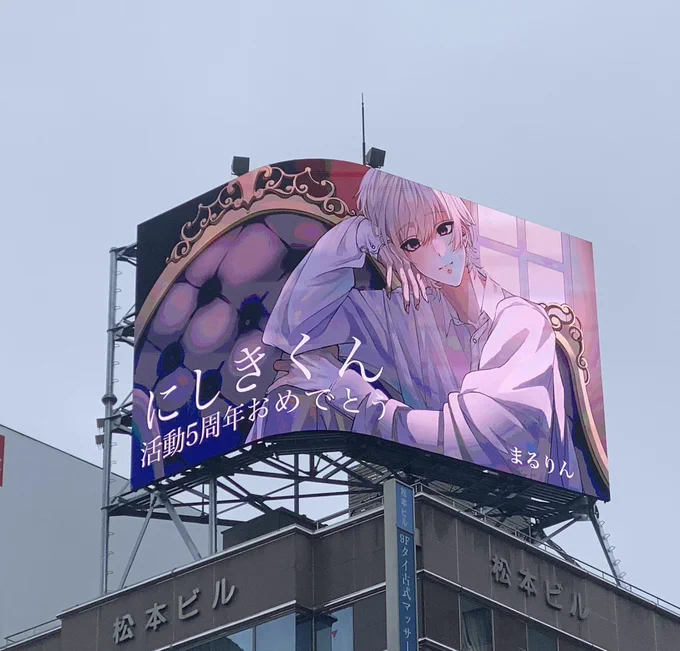 見てきましたー!!!あのでっかい画面に自分の絵が写ってるの信じられない…嬉しすぎた…素敵なご依頼ありがとうございました 