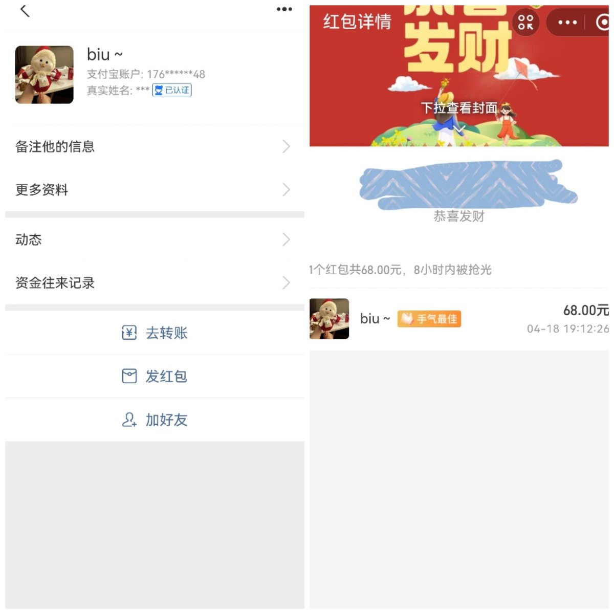 hegdve1's tweet photo. @SS77410 骗子东西，要是没有就别骗人了，收��💰就把人拉黑的玩意，怎么有脸说出诚信这两字的 https://t.co/TBSlstFSVb