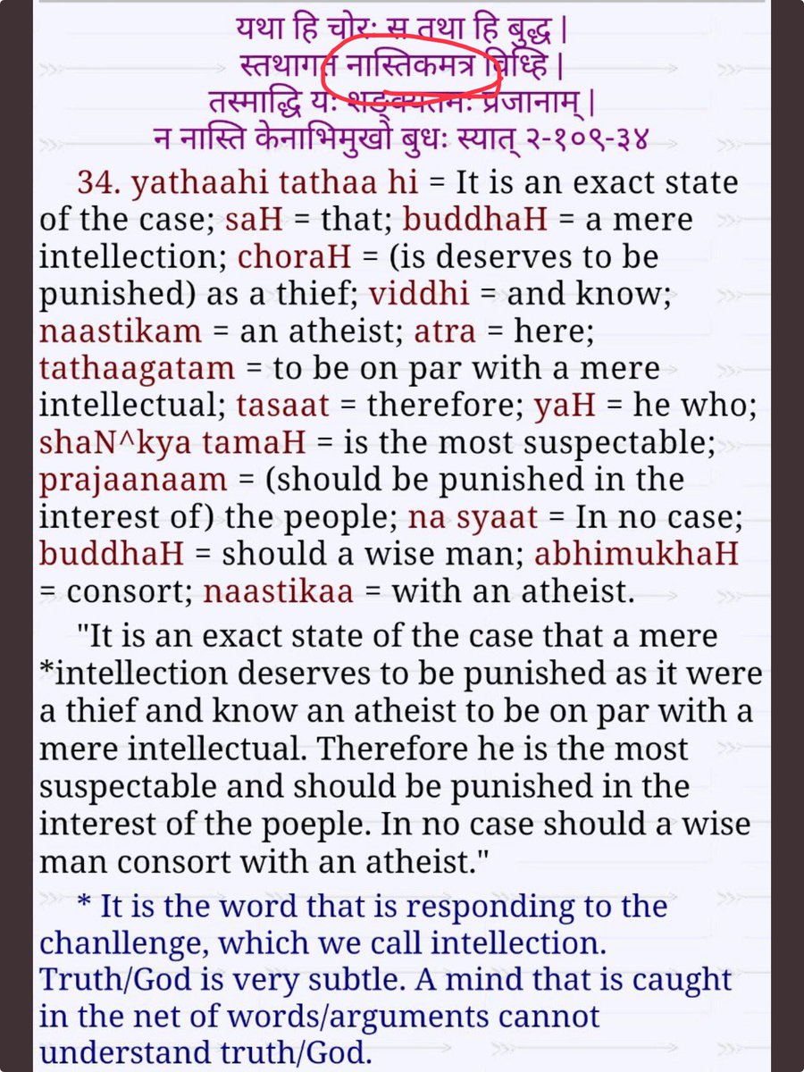 For people trying to bring the cringe “nastik arent atheist” discussion:

The word “atheist” is what i used as a translation assuming not everyone understands Sanskrit here.

Circling the ss with red here to show Shri Ram said this exactly for *sanskrti* Nastikas only n not just