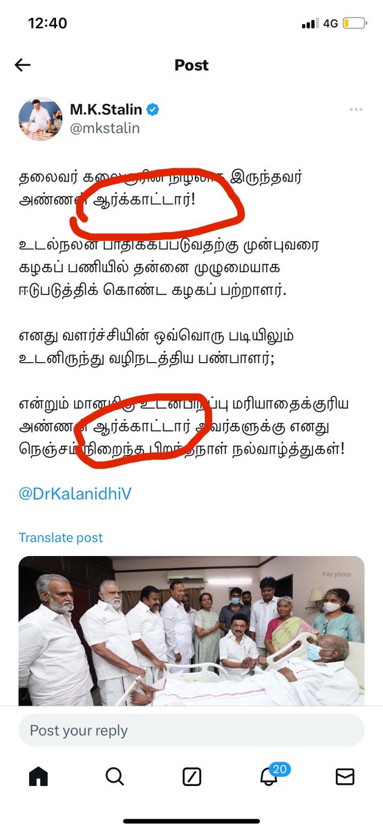 classical84's tweet photo. எழுத்தில் கவனம் செலுத்தவும் https://t.co/LfjJyArpfj