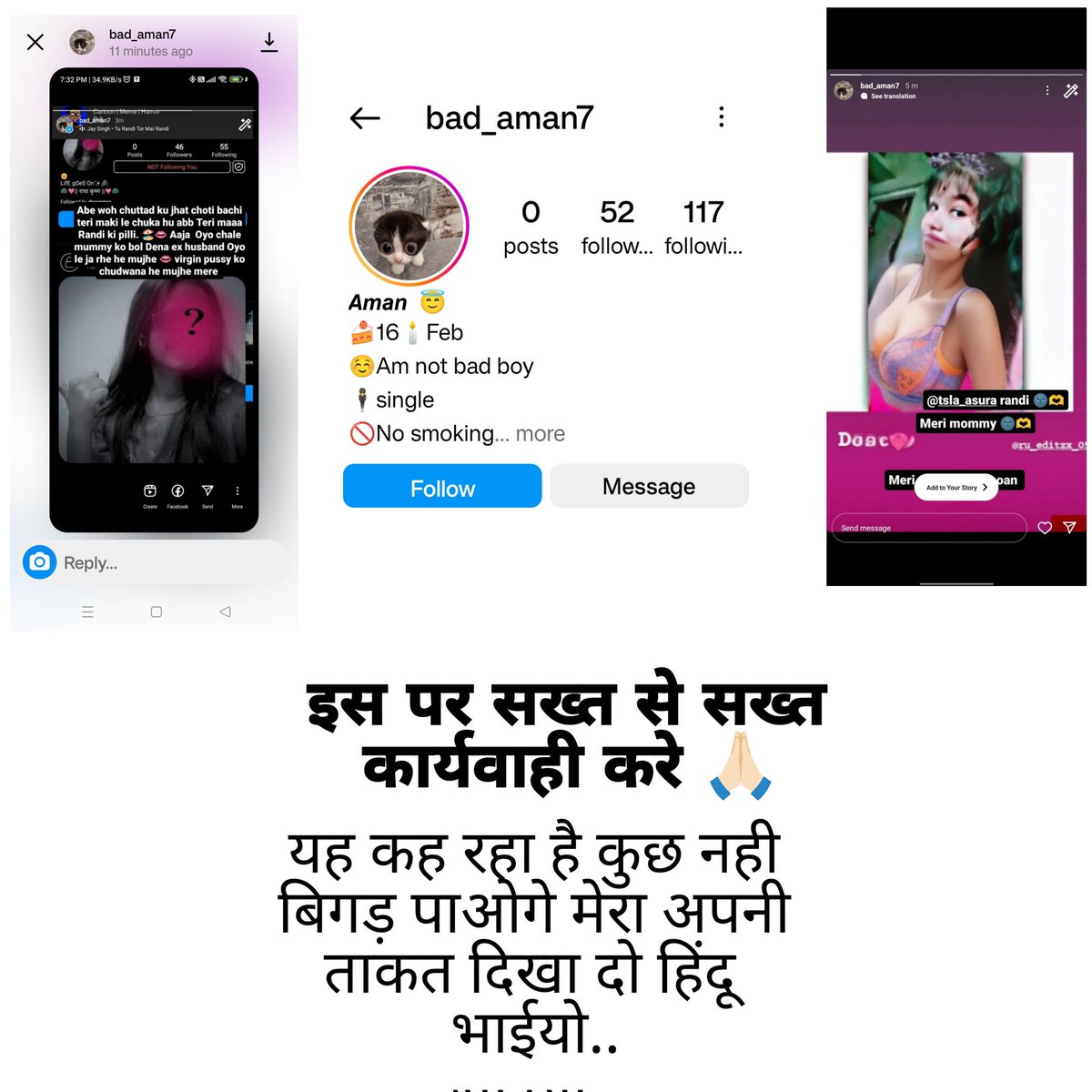 curaltweets's tweet image. @MumbaiPolice @CPMumbaiPolice @DGPMaharashtra
@BajrangDalOrg
@Navimumpolice
यह व्यक्ति लड़कियों के नग्न चित्र बना कर उन्हे परेशान करता है,उन्हे धमकाता हे..
पुलिस प्रशाशन का कर्तव्य है के ऐसी गतिविधियों पर करव्याही करे ताकि अन्य किसी के साथ ऐसा ना हो जल्द से जल्द कार्यवाही करे।