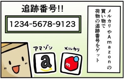 torisedo's tweet photo. 【おみくじ追跡】【結果発表】荷物を追跡するだけで500円分のギフト券が毎週3名様に当たるおみくじ追跡（https://t.co/t6XmB9yOFr）の今週の当選者は追跡番号：544656018093様、999072383956様、490305617793様の3名です。次回の発表は4月28日（日）です。 https://t.co/EBfoXfwqIy