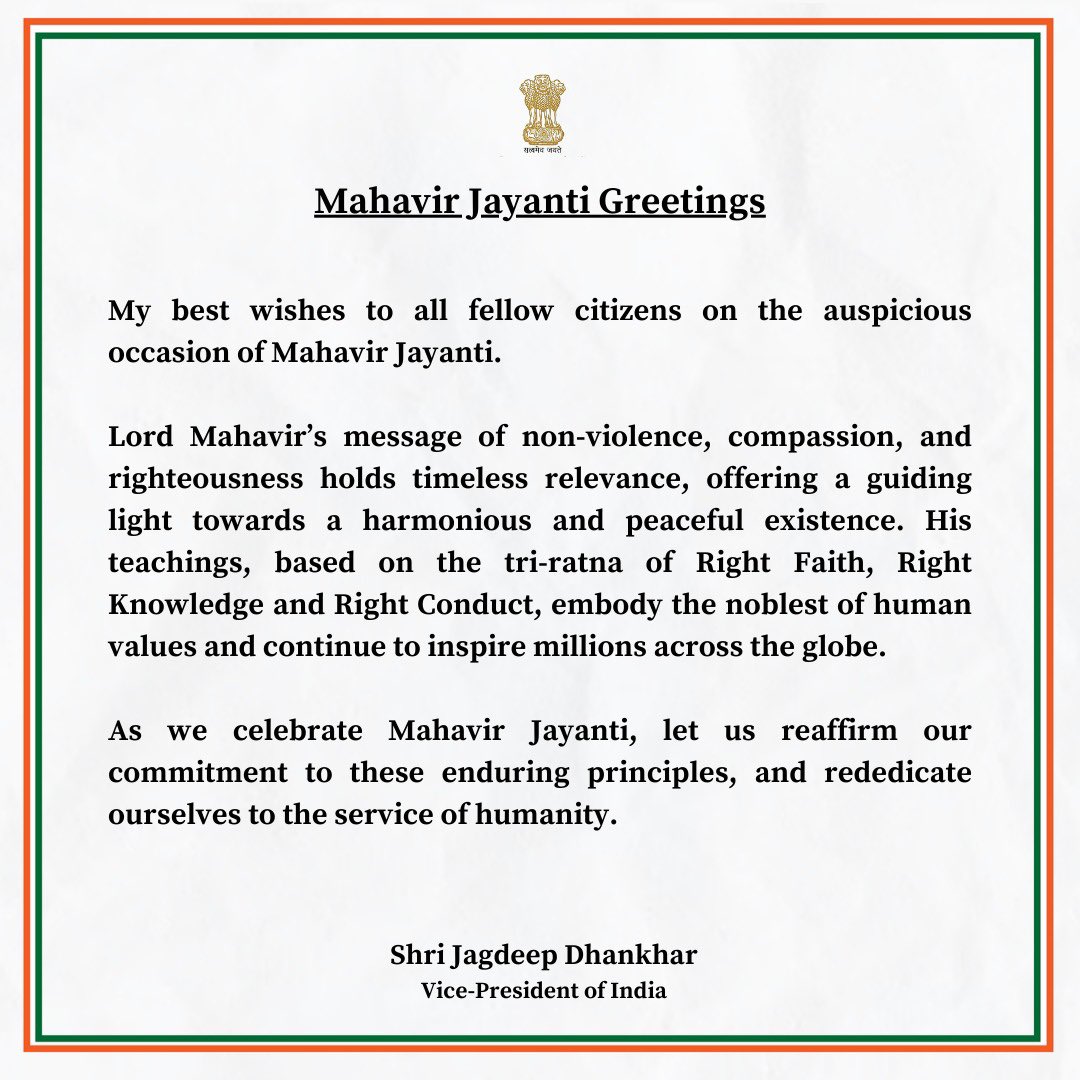 Heartiest wishes on the auspicious occasion of Mahavir Jayanti! Lord Mahavir showed us the path towards building a peaceful, harmonious and prosperous society. On this blessed day, let us commit ourselves to his ideals. #MahavirJayanti