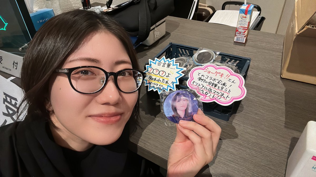 kijitoraeconyan's tweet photo. 本日も上野ストアハウスでお待ちしてます！
ショーゲキ！！さんとのコラボで合言葉を言うとマグネットもらえます！！ https://t.co/N3nQYj3yuQ