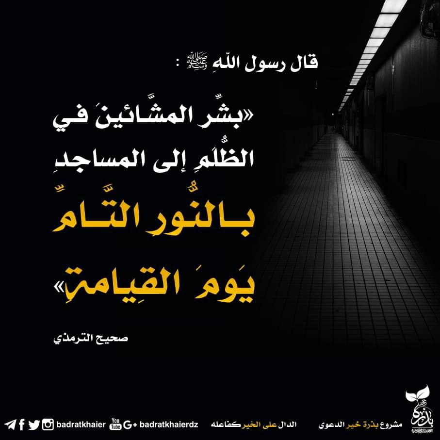 صور وفيديوهات دعوية tweet media