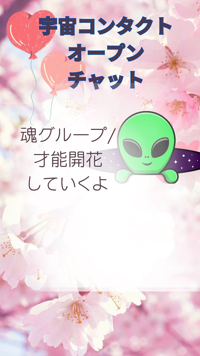 mikitykad's tweet photo. いよいよ
宇宙コンタクトやります
詳しくは　Instagramプロフより来てね＾＾

@miki.kadokura7 https://t.co/67qbGnNbWu