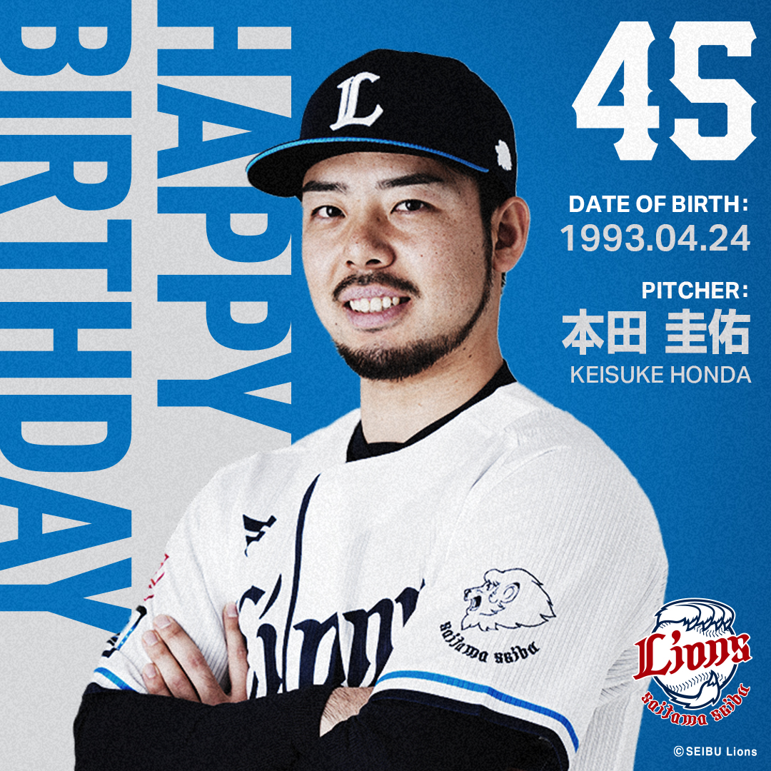 ハッピーバースデー！！ ＼ 今日は #本田圭佑 投手の31歳の誕生日です