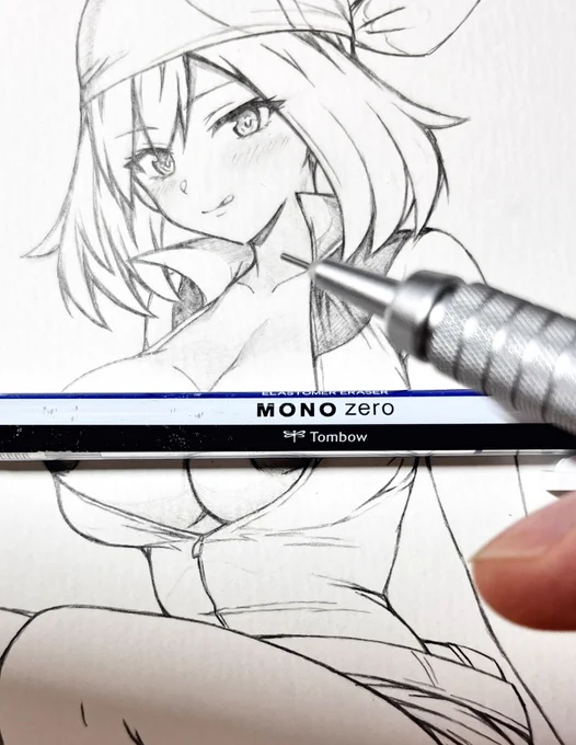 ペロ… 