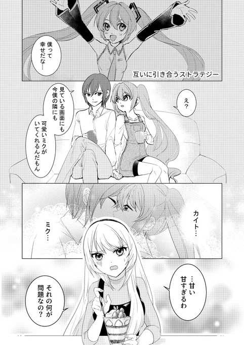 サンプルです。内容は割と甘い系です。 